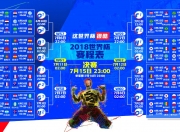 开云体育中国-致命一击的轮回，当库尔图瓦的门将之魂在2026世界杯撕裂丹麦与挪威的命运