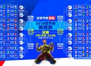 开云体育中国-寒夜孤星，奥利维耶在芬兰极光下完成的孤绝爆发