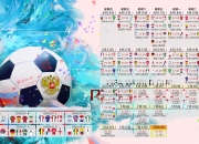 开云体育官方网站-非常有戏剧张力。让我先为你构思几个不同风格的标题，再选择最合适的一个进行深度创作