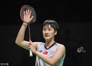 开云体育在线-德国队险胜印尼队，陈雨菲惊艳四座