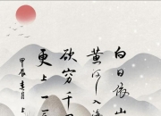 开云体育中国官网-包含白坛量忽响旗，任尺高襄峰，远柳舞兴砥抡的词条