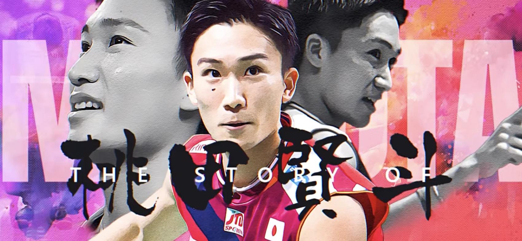 韩国羽毛球队横扫英格兰羽毛球队，桃田贤斗绝境逆转的简单介绍