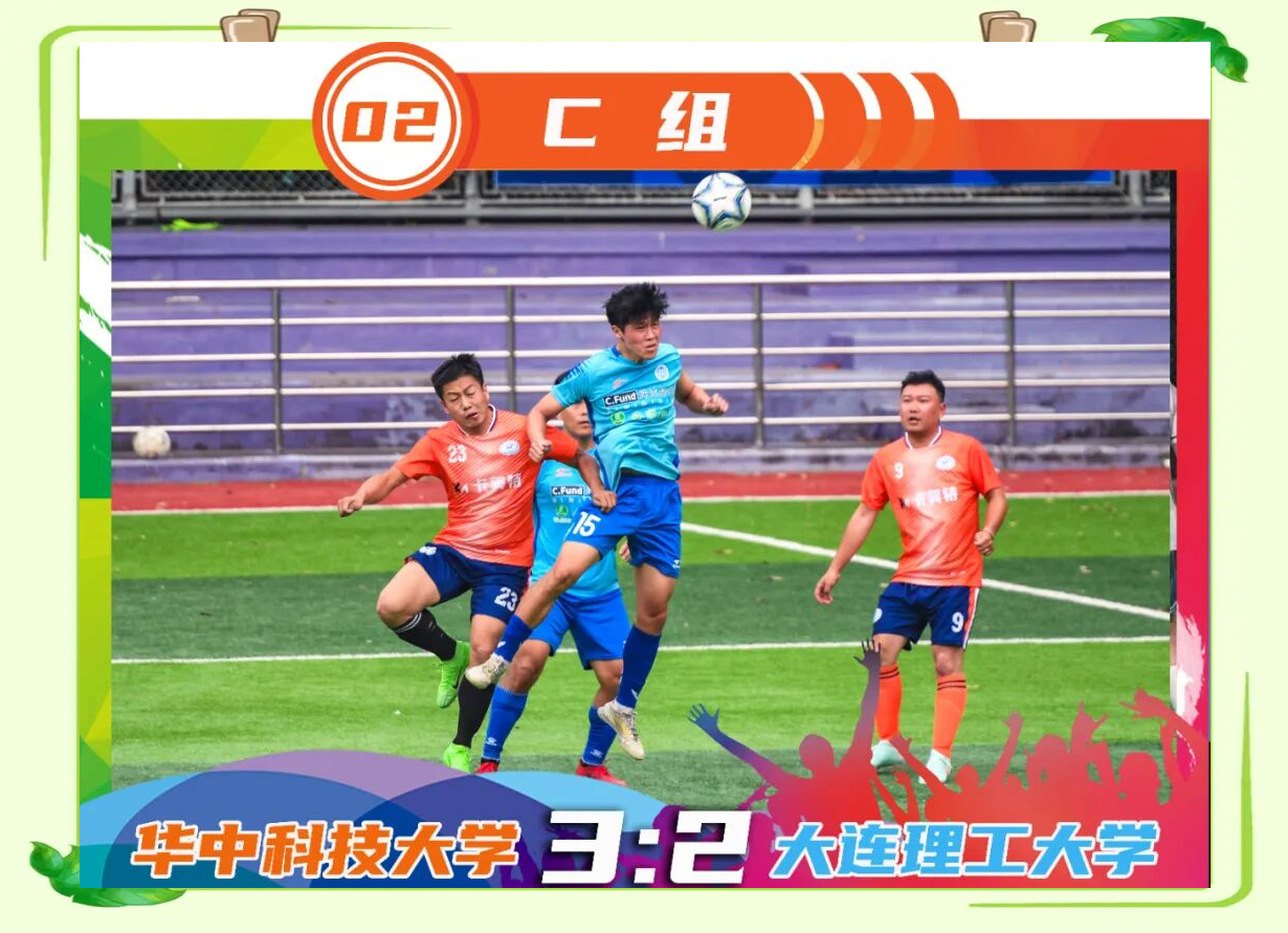 关于顶级联赛燃情进行，精彩对抗扣人心弦的信息