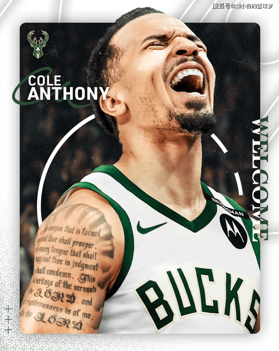 雄鹿全队为总决赛而努力进入最佳状态