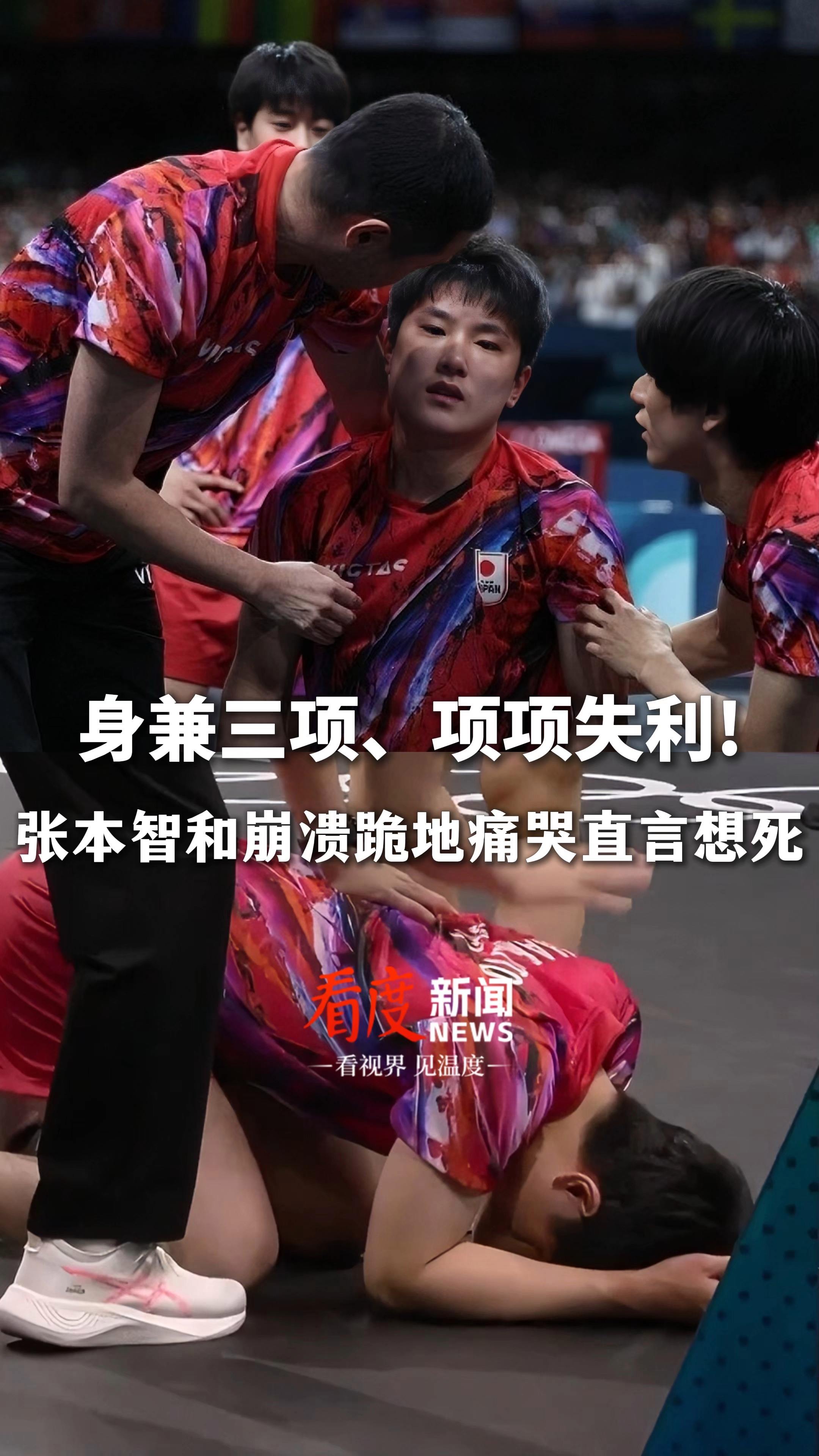 瑞典乒乓球队绝地反击日本乒乓球队，奥恰洛夫爆发神勇的简单介绍