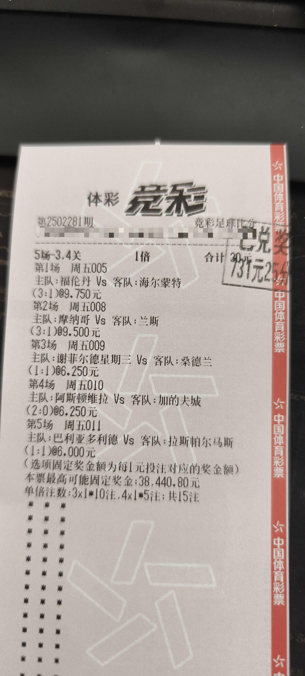 包含尤文图斯凭借实力，再次夺冠在望的词条