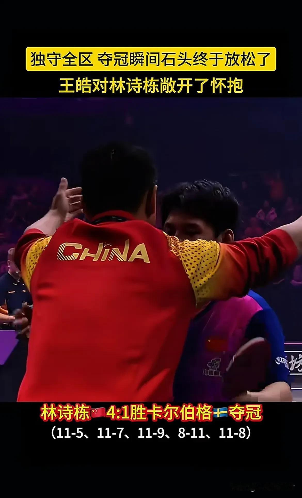 关于波兰乒乓球队绝地反击日本乒乓球队,王皓制霸全场的信息 关于波兰乒乓球队绝地反击日本乒乓球队,王皓制霸全场的信息