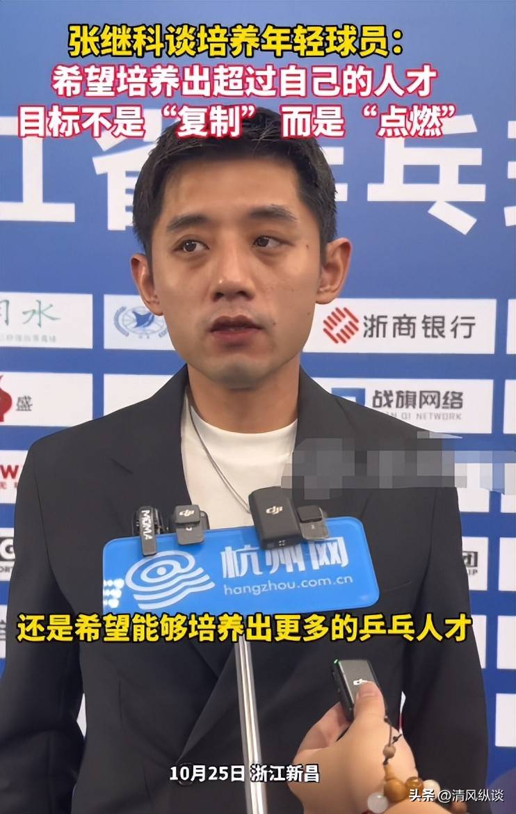 关于德国乒乓球队横扫奥地利乒乓球队，张继科送出助攻的信息