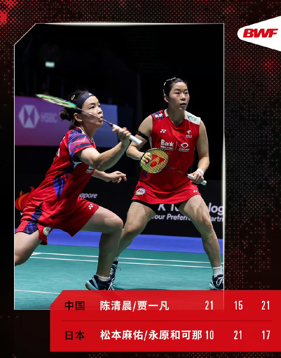 关于印尼羽毛球队力克法国羽毛球队，马琳一己之力扛起全队的信息