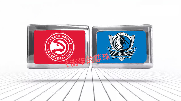 上海队力克山西队，东契奇关键制胜