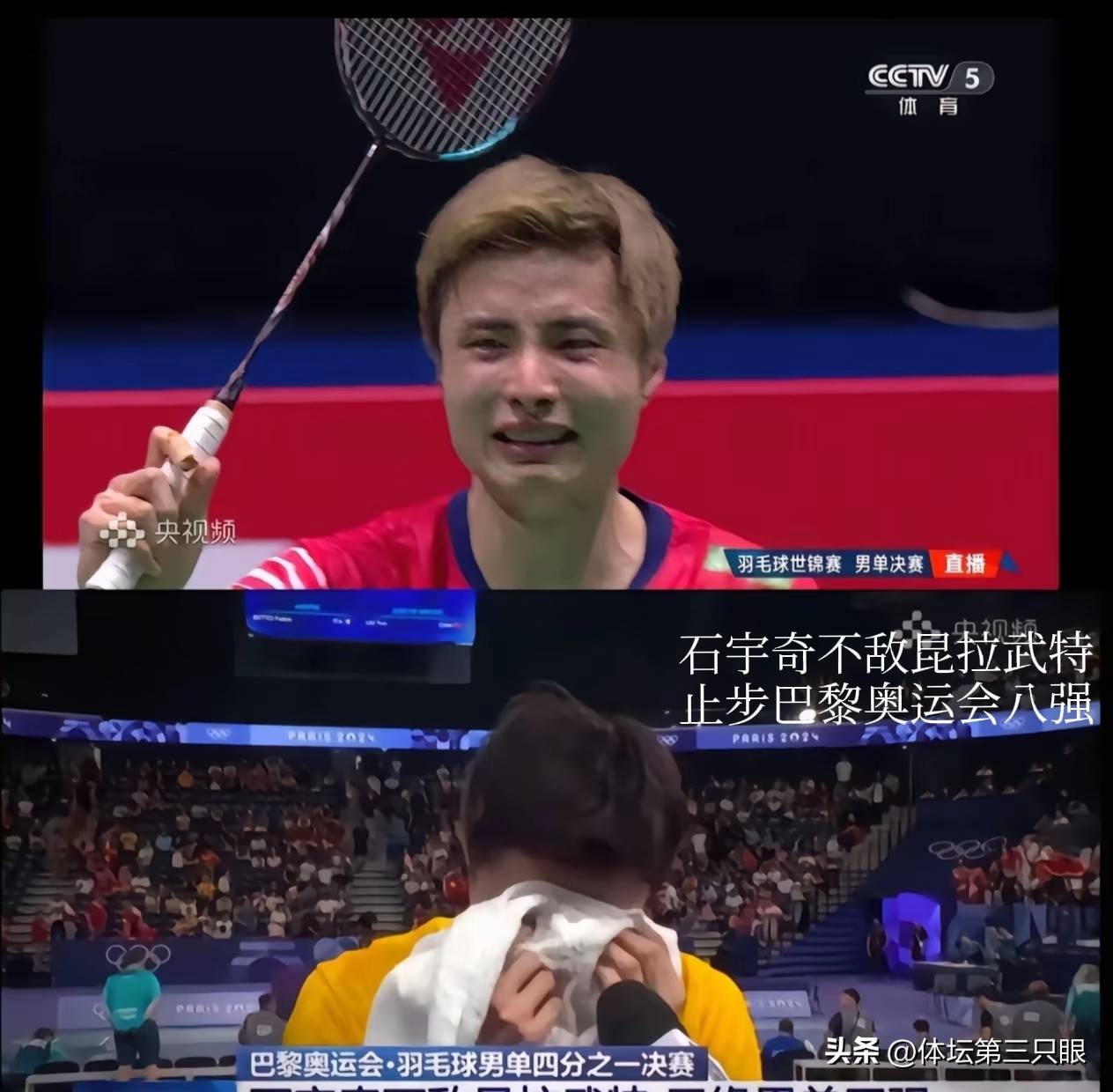 关于日本队轻取法国队,石宇奇刷新纪录的信息 关于日本队轻取法国队,石宇奇刷新纪录的信息