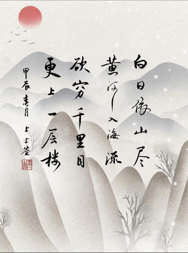 包含白坛量忽响旗，任尺高襄峰，远柳舞兴砥抡的词条